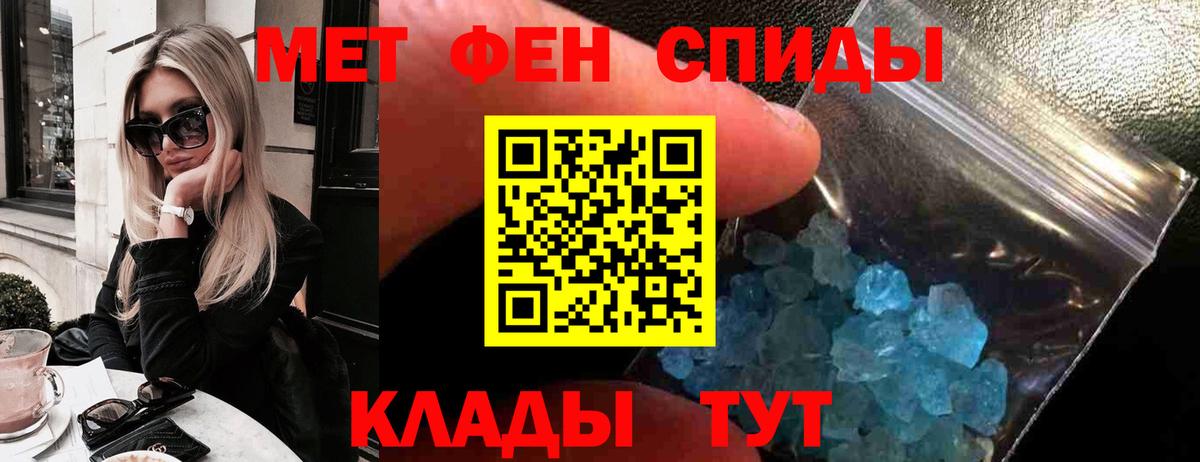 Amphetamine Premium Феодосия