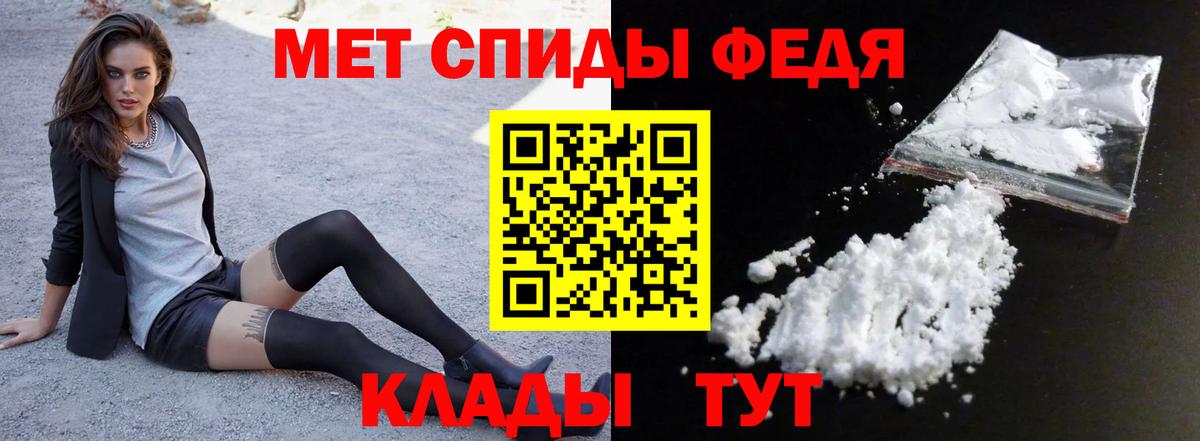 Феодосия  Amphetamine  Вход с VPN  АМФЕТАМИН Premium 