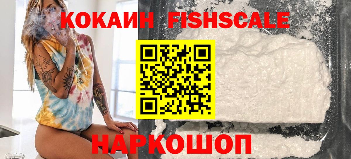 Кокаин Боливия Феодосия