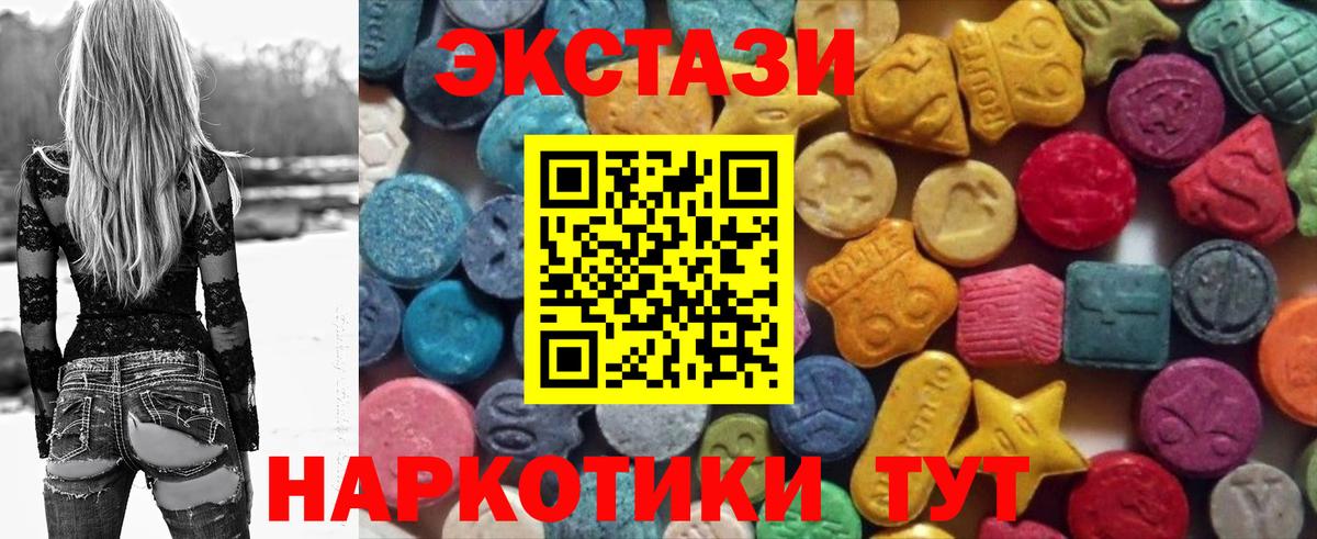 Экстази бентли  Экстази ешки  Феодосия  Вход с VPN 