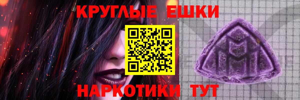 ЭКСТАЗИ 300 mg Феодосия