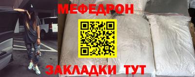 винт Можайск