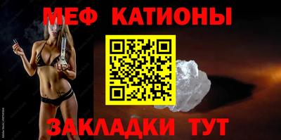 винт Можайск