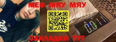 винт Можайск