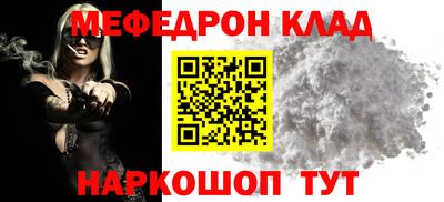 прущий лед Можга