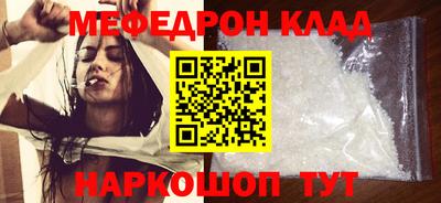 ешки Моздок