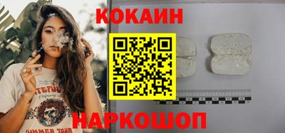 прущий лед Можга