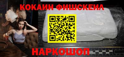 гашишное масло Наро-Фоминск