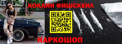 винт Можайск