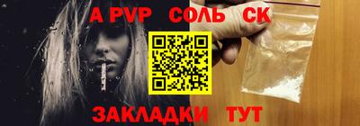 ешки Моздок