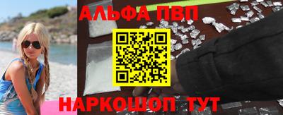 ешки Моздок