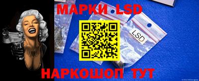 прущий лед Можга