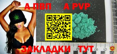 ешки Моздок