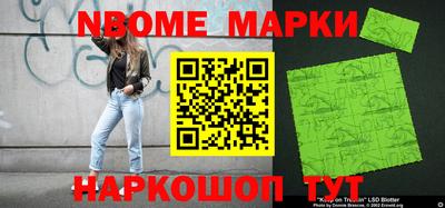 винт Можайск