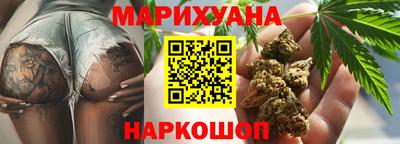 гашишное масло Нальчик