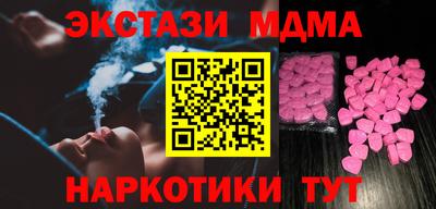 гашишное масло Нальчик