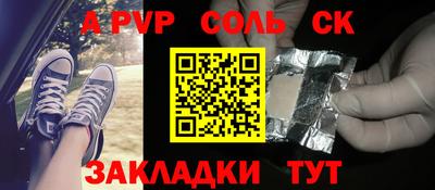 прущий лед Можга