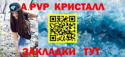прущий лед Можга