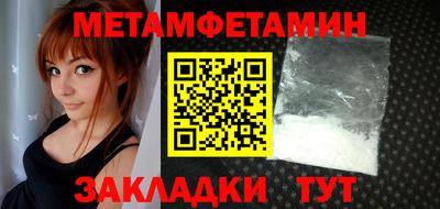 прущий лед Можга
