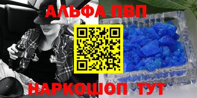 гашишное масло Наро-Фоминск