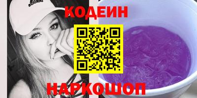 винт Можайск