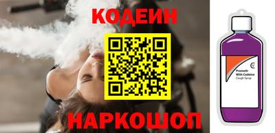 винт Можайск