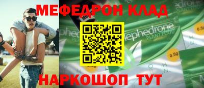 ешки Моздок