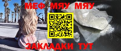 прущий лед Можга