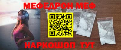 ешки Моздок