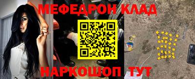 винт Можайск