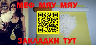 прущий лед Можга