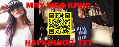 винт Можайск