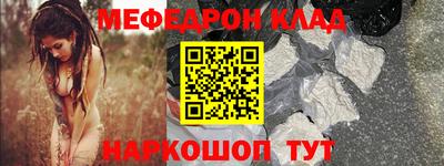 прущий лед Можга