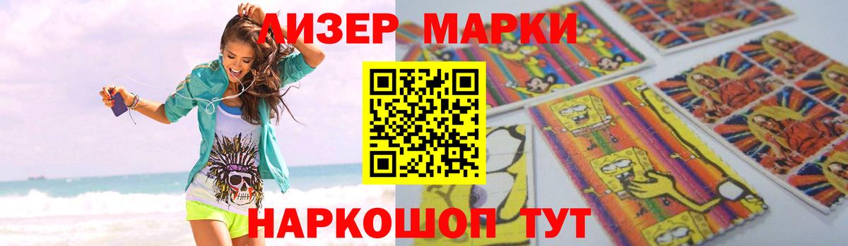 Феодосия  LSD-25 экстази ecstasy  мега   ЛСД экстази ecstasy  Вход с VPN 