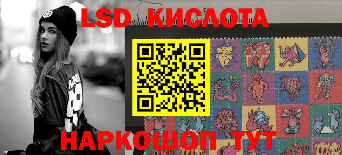 Марки N-bome 1,8мг Феодосия